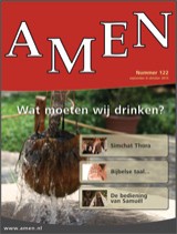 AMEN 122 - september 2015